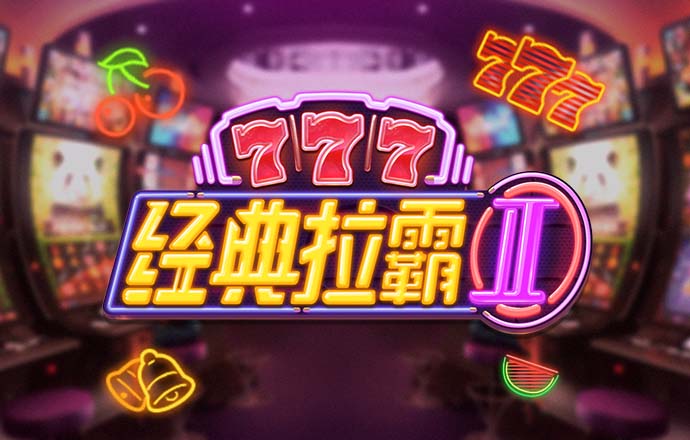 澳门银银河app最新版本更新内容